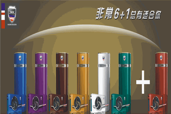 锦江百浪空气能热水器