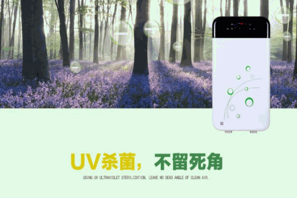 乐晨新空气净化器