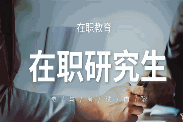 尚行教育