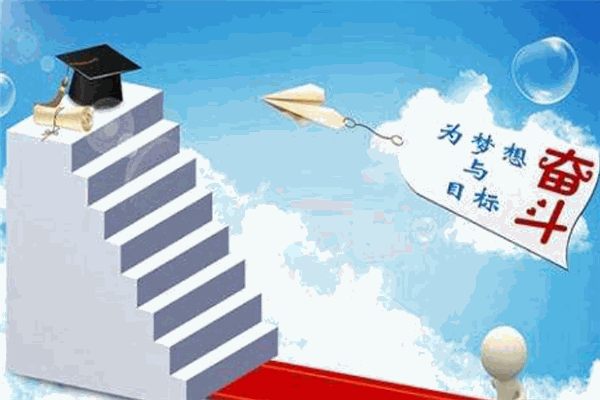 尚行教育