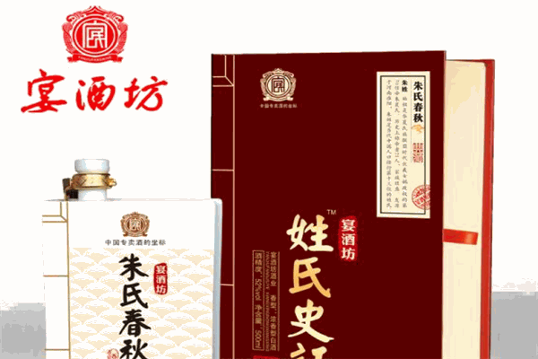 宴酒坊酒业