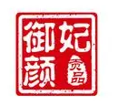 御妃颜阿胶加盟