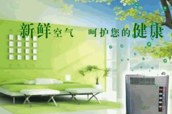 蓝民环保空气净化