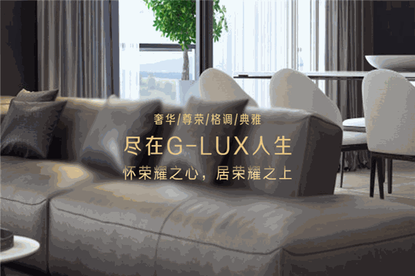 洁丽地板