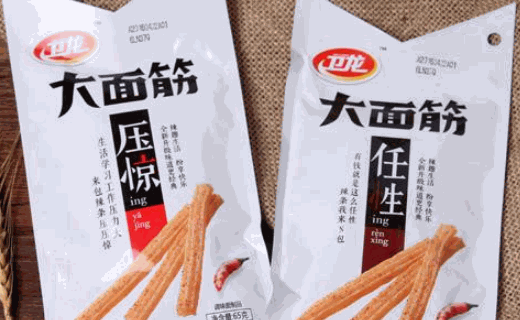 过瘾卫龙