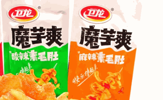 过瘾卫龙