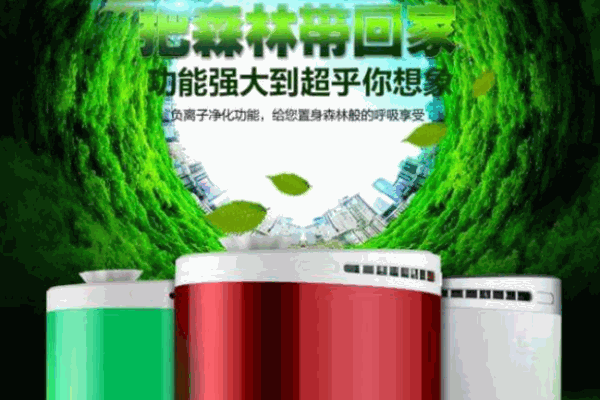 海利洁净万家