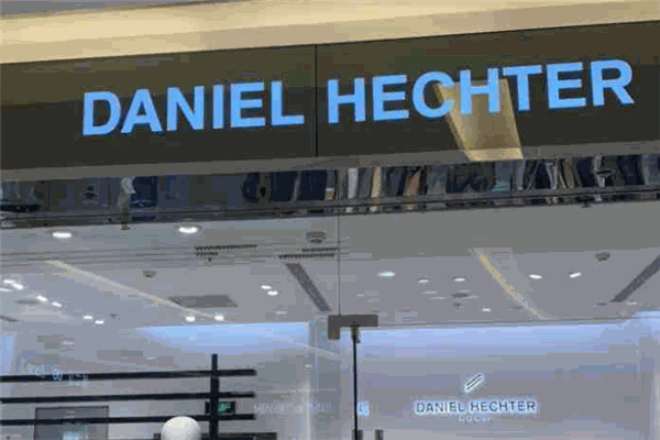 DANIEL HECHTER男装