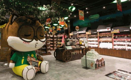 三只松鼠旗舰店