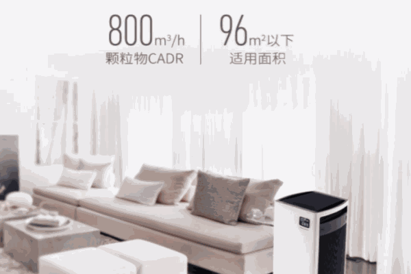 好居然空气净化器