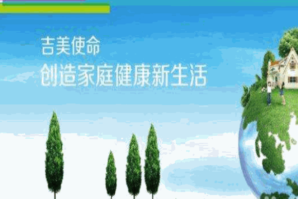 吉美空气净化器