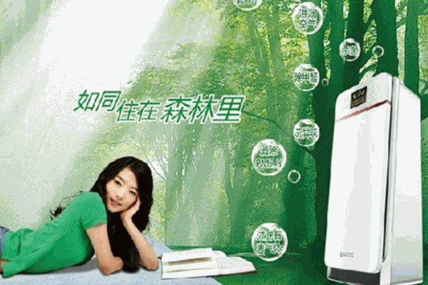 吉美空气净化器