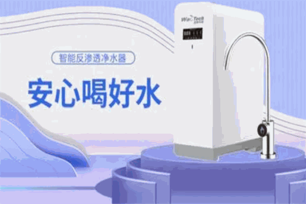 格来德净水