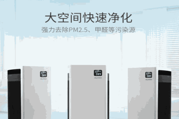 爱宝乐空气净化器