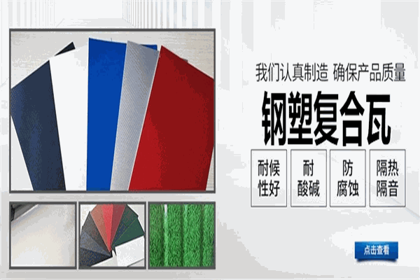 品尚集成墙面