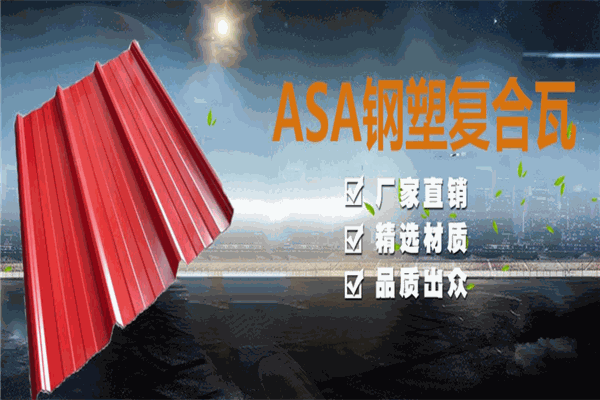 品尚集成墙面