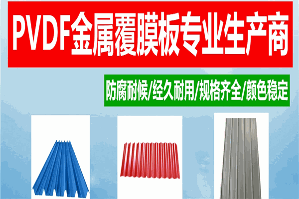 品尚集成墙面