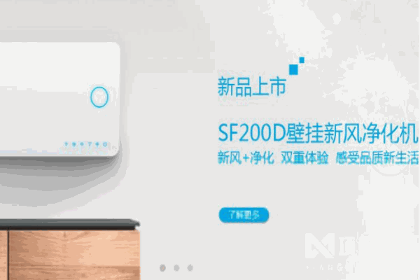 赛菲空气净化