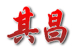其昌节水器加盟