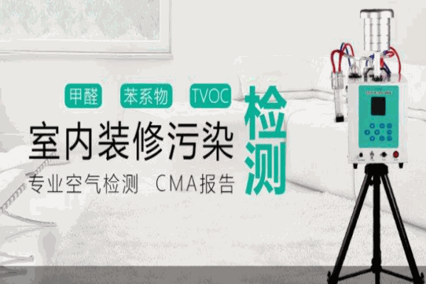爱卡爱邦除甲醛