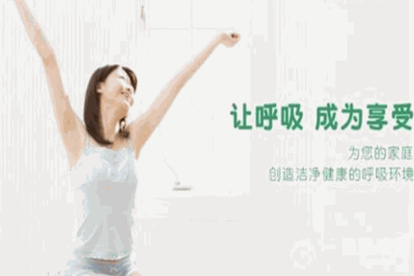 爱卡爱邦除甲醛