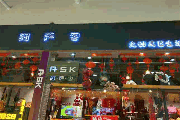 阿萨客女包