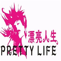 漂亮人生美容美体中心加盟