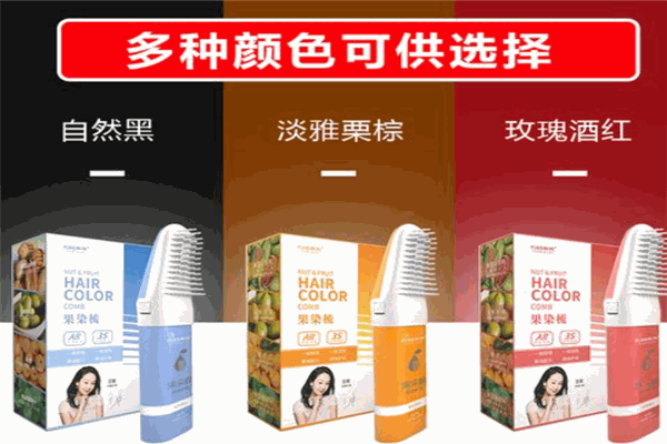 韩愢染发剂