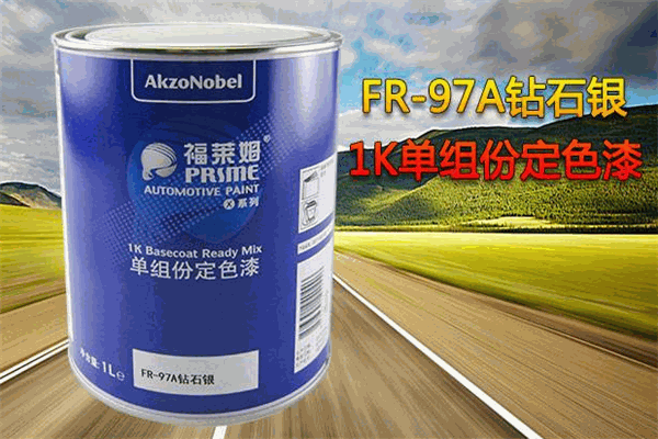 福莱姆涂料