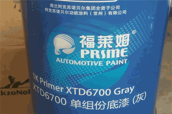 福莱姆涂料
