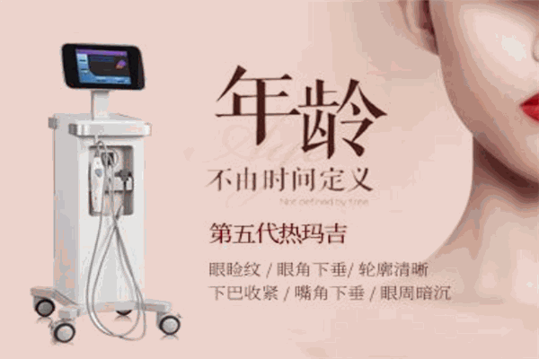 宏强美容仪器