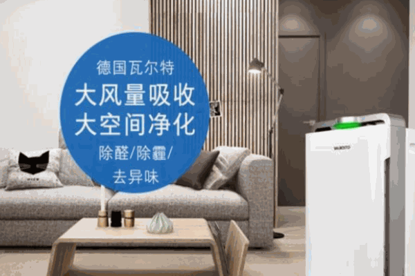 瓦尔特环保