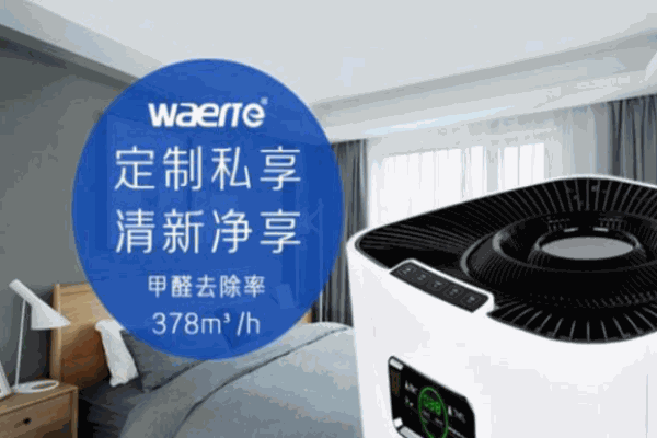 瓦尔特环保