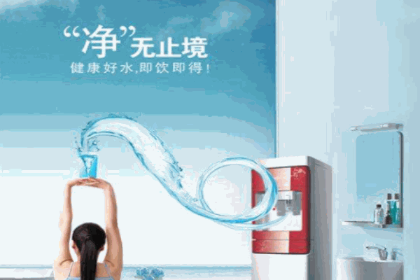 浪木水之森净水器