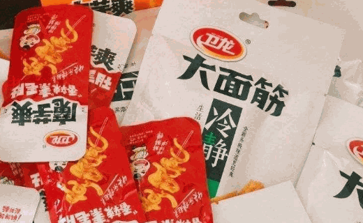 过瘾卫龙