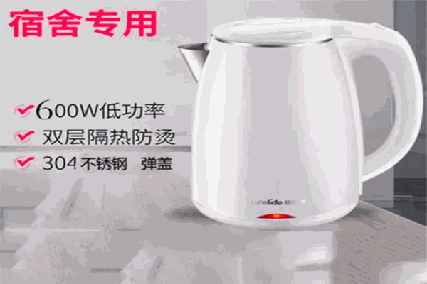 格来德小家电