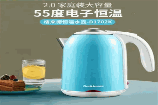 格来德小家电