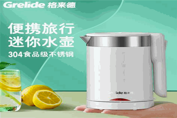 格来德小家电