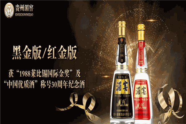 湄窖酒