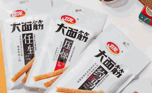 过瘾卫龙