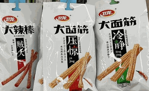 过瘾卫龙