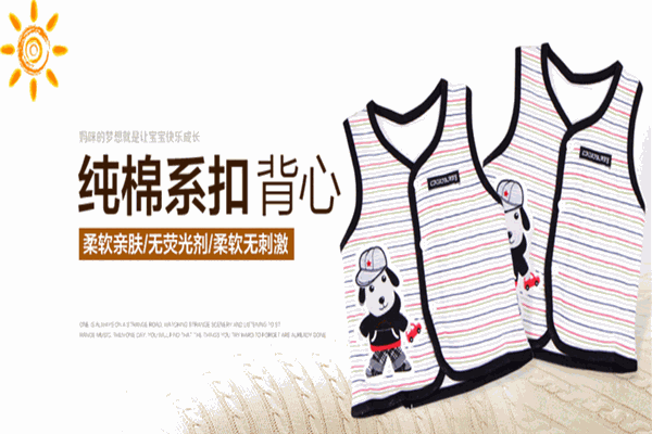 赤子童装