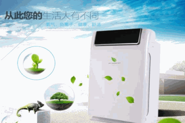 弘宜空气净化器