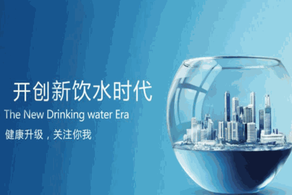 恋泉净水器