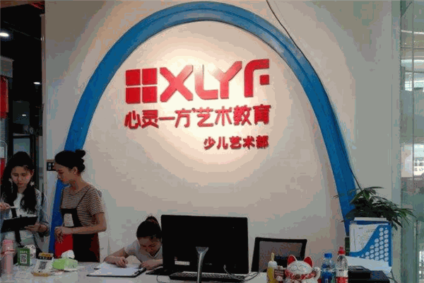 心灵一方艺术教育