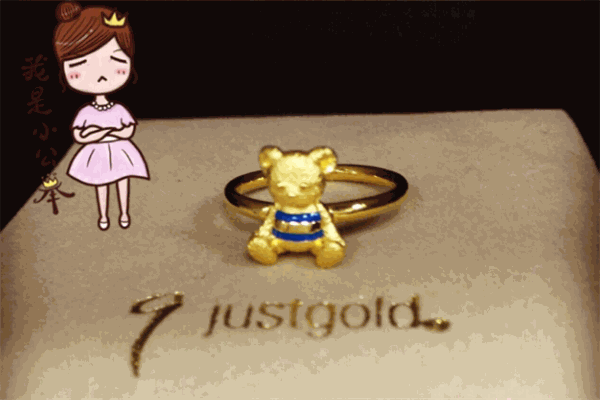 justgold镇金店