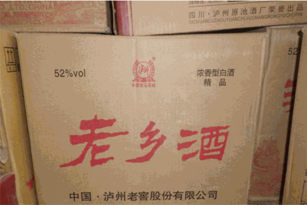 老乡白酒