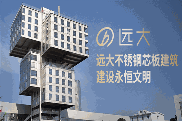 远大洁净空气