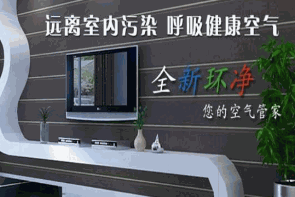兆佳环境