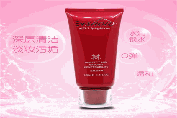 伊弗雪化妆品